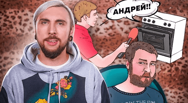 макс +100500