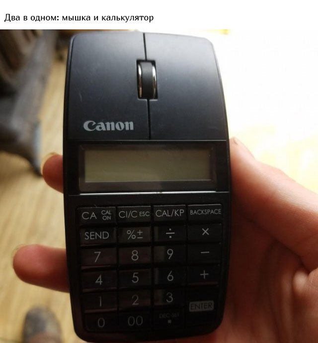 техногенные диковины (18).jpg