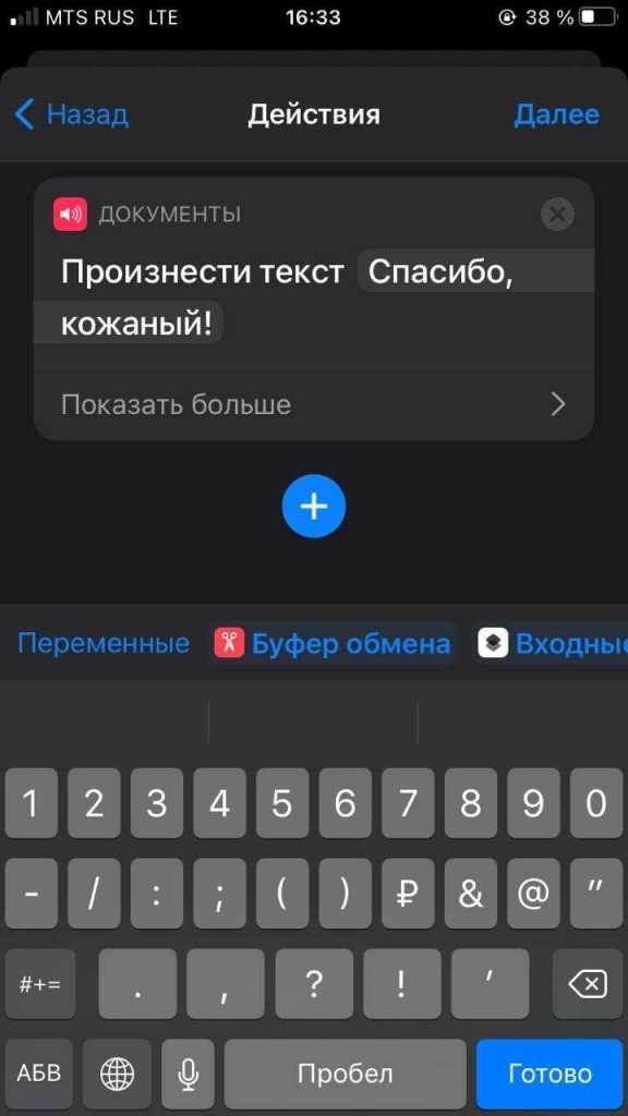 новая функция