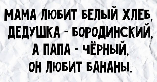Признайтесь, бывает такое, что шутка не прошла... Но что делать, если долго думал над ней, рожал, а в итоге никто не понял или же плохо на нее прореагировал? Приходится делиться с такими же "юмористами" и пытаться сделать так, чтобы тебя поняли.