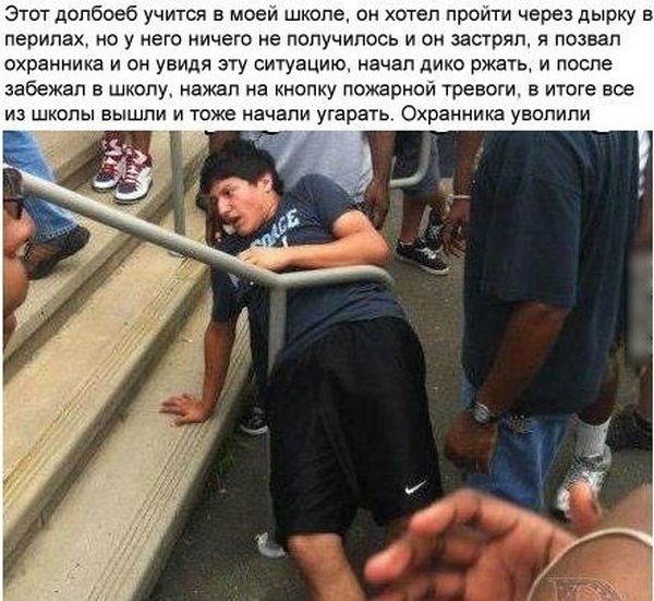 prikolnie_kartinki_zapilili.ru_78.jpg