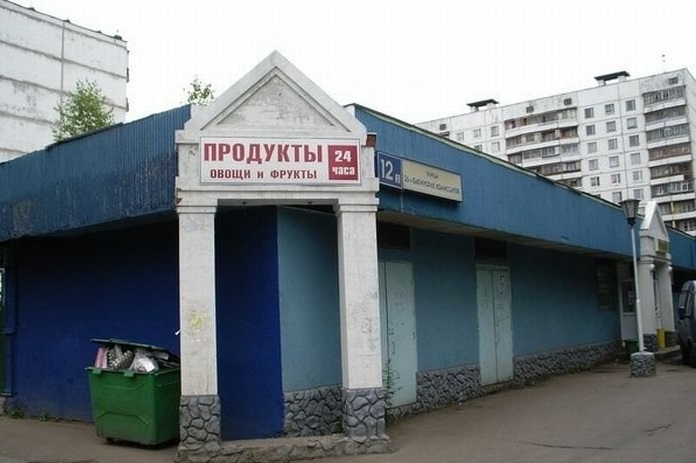 marazm_10.jpg